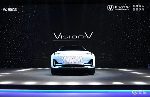 全球首发Vision V概念车引领长安汽车全新设计语言